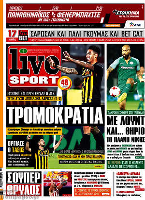 Πρωτοσέλιδο εφημερίδας Live Sport - protoselida