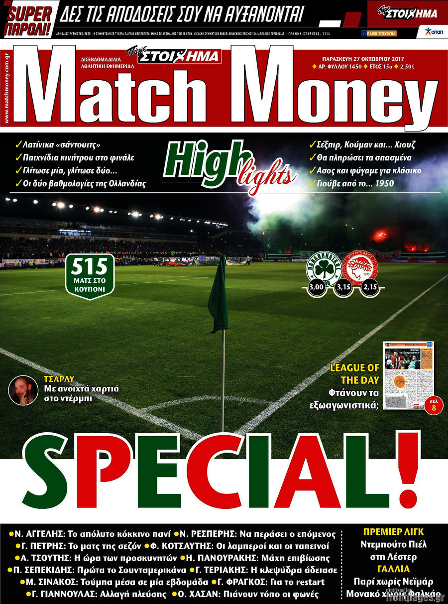 Match Money