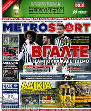 /MetroSport