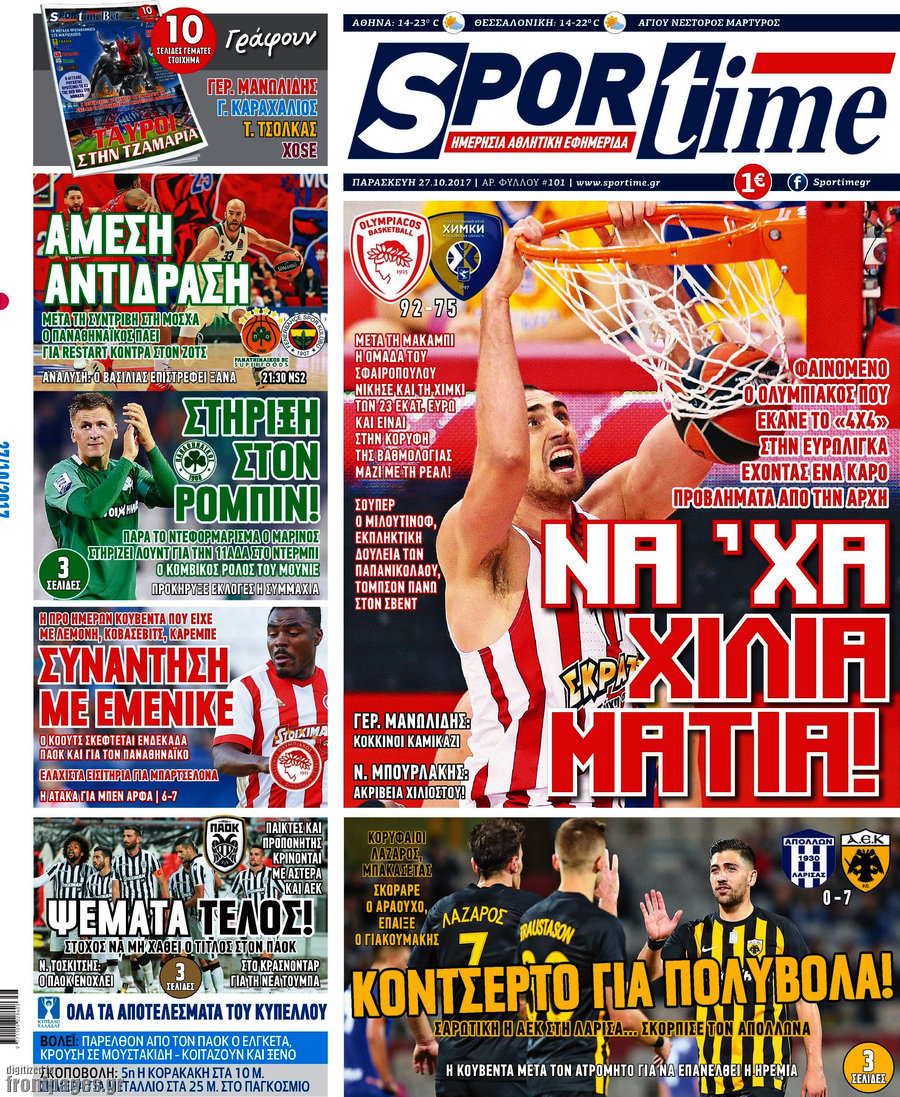 SporTime