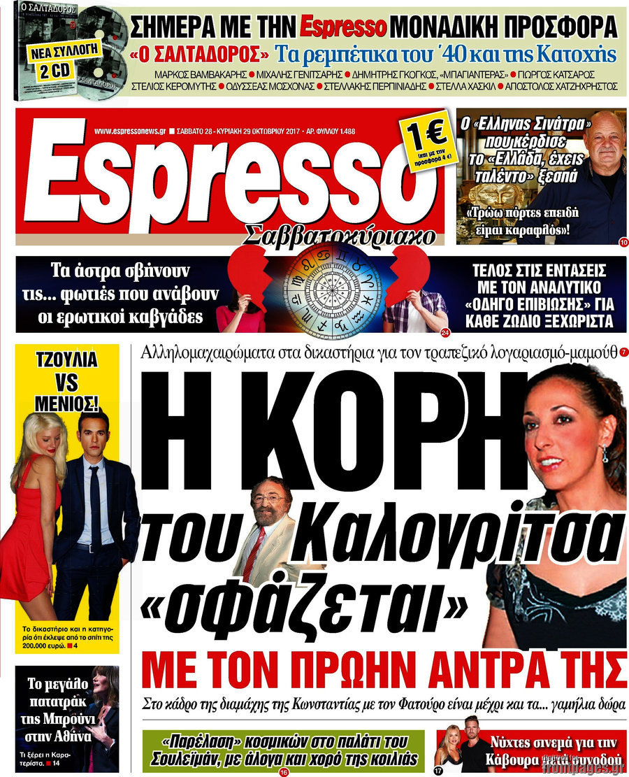 Espresso