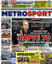 /MetroSport