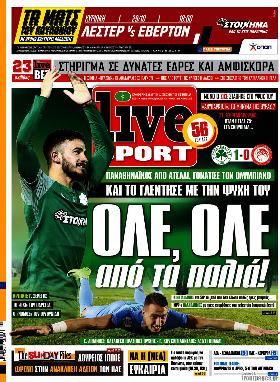 Live Sport