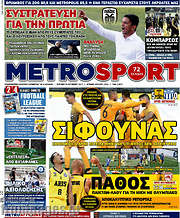 /MetroSport