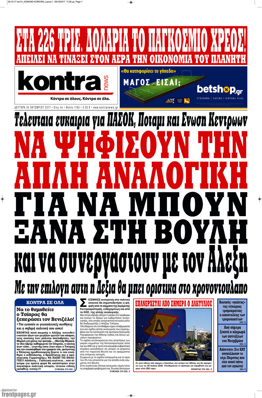 Kontra News