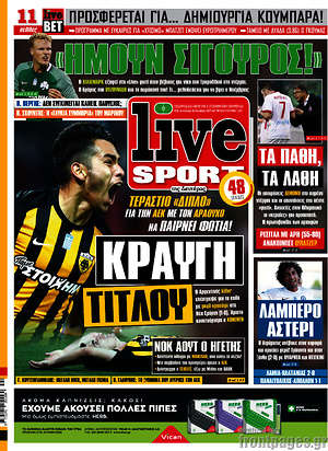 Πρωτοσέλιδο εφημερίδας Live Sport - protoselida