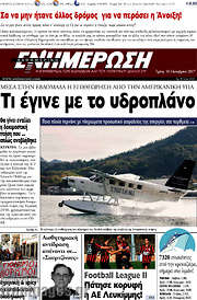/Ενημέρωση