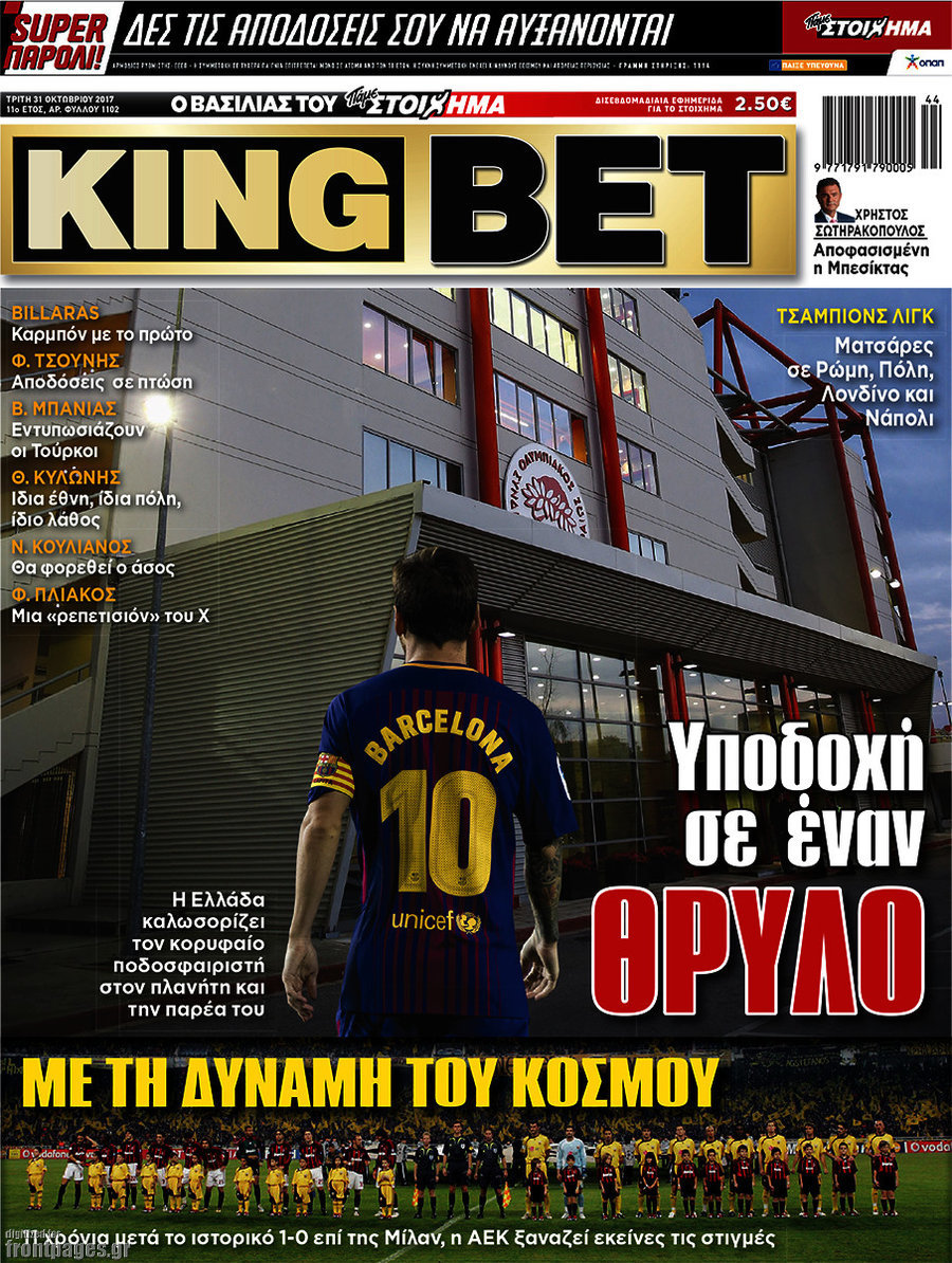 King Bet