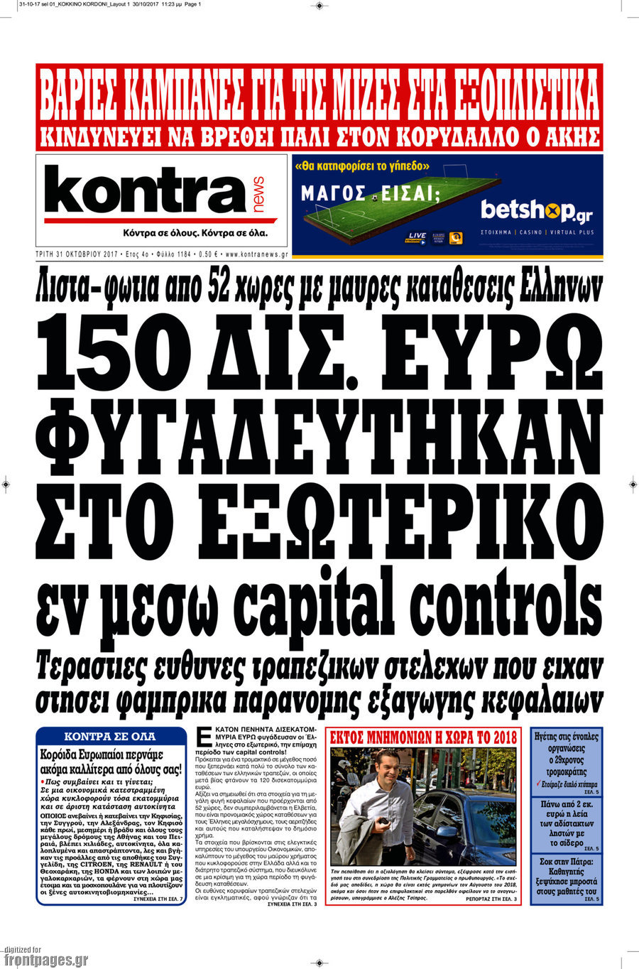 Kontra News