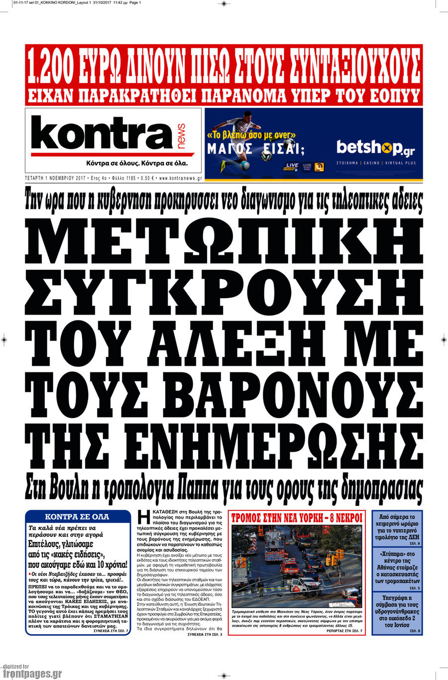 Kontra News