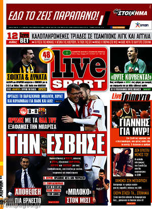 Πρωτοσέλιδο εφημερίδας Live Sport - protoselida