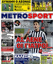 /MetroSport