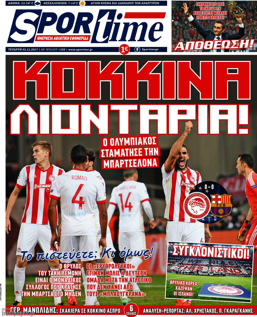 SporTime