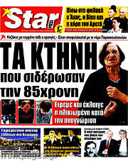 /Star press