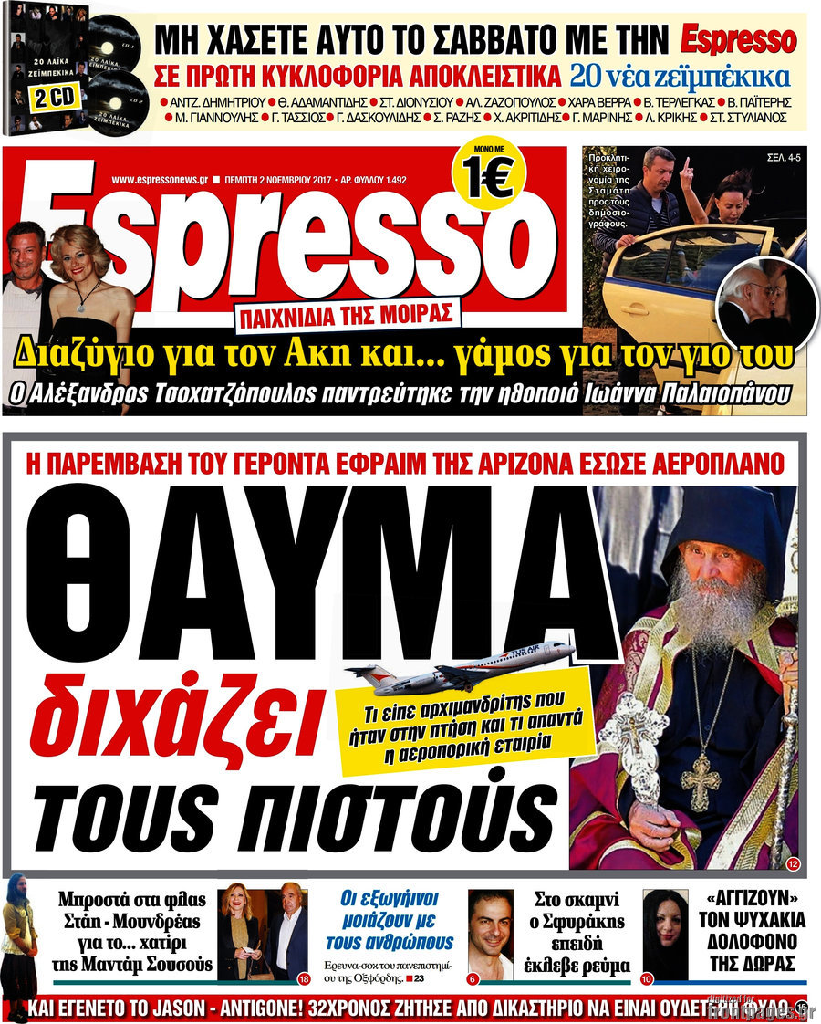 Espresso