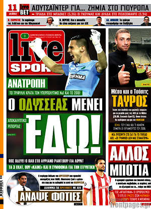 Πρωτοσέλιδο εφημερίδας Live Sport - protoselida
