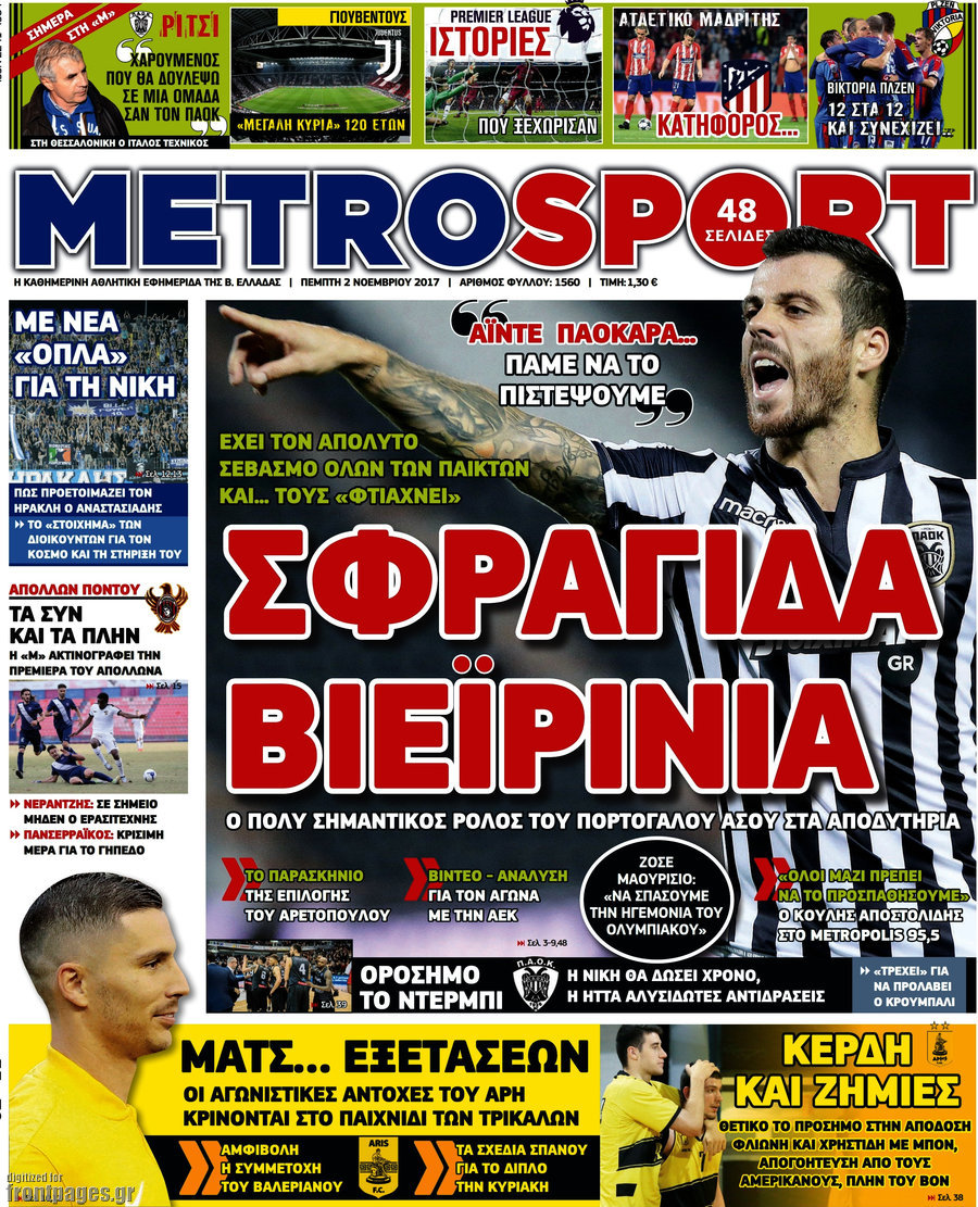 MetroSport
