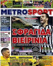 /MetroSport