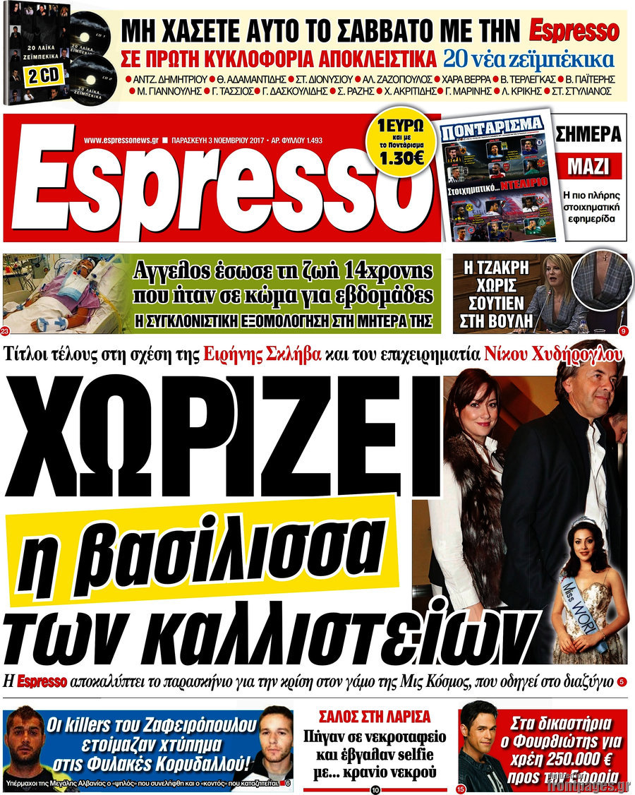 Espresso