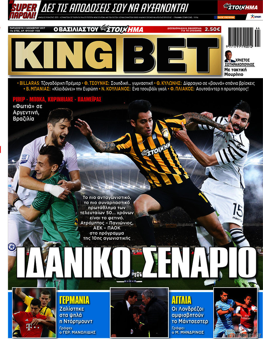 King Bet