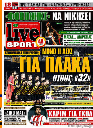 Πρωτοσέλιδο εφημερίδας Live Sport - protoselida