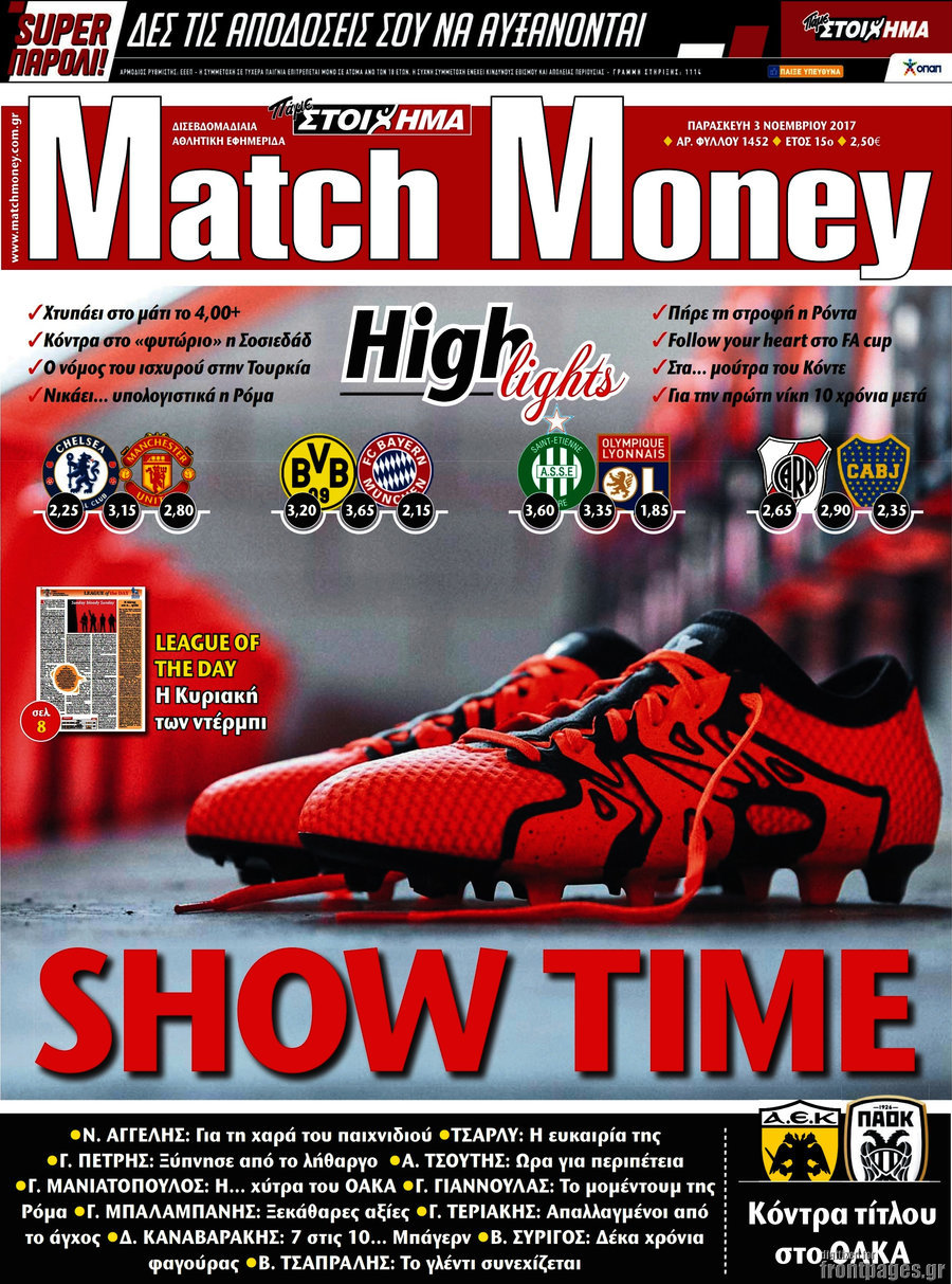 Match Money