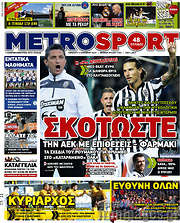 /MetroSport