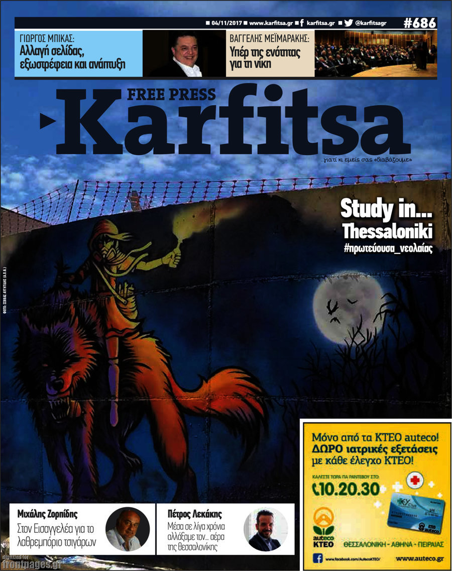 Karfitsa