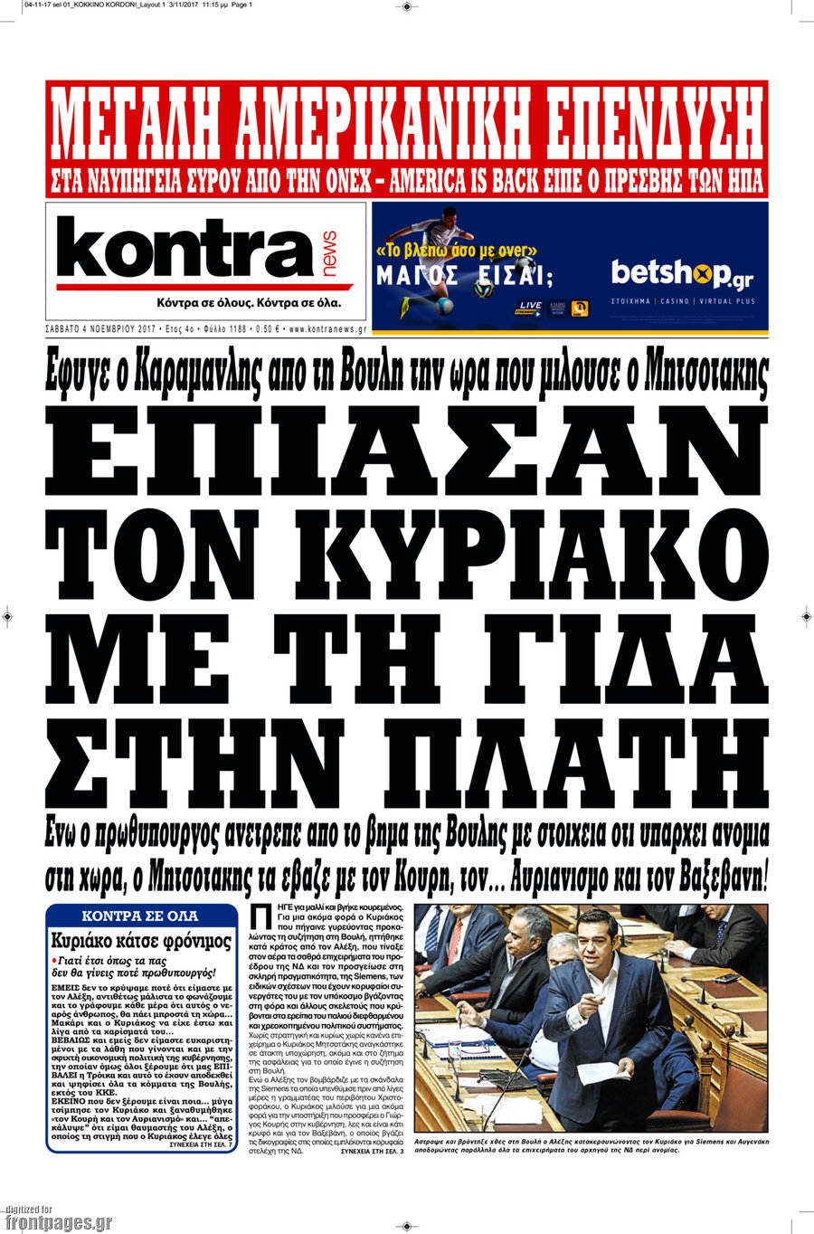 Kontra News