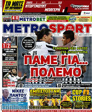 /MetroSport