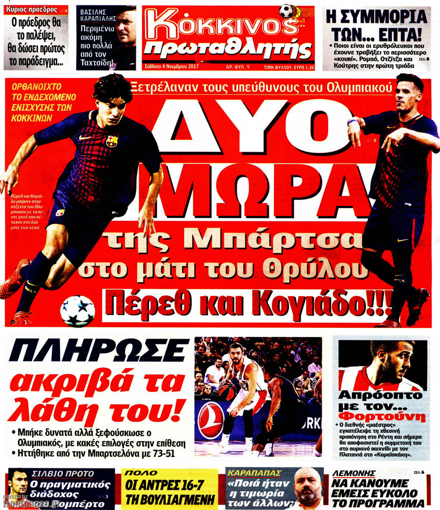 Πρωταθλητής