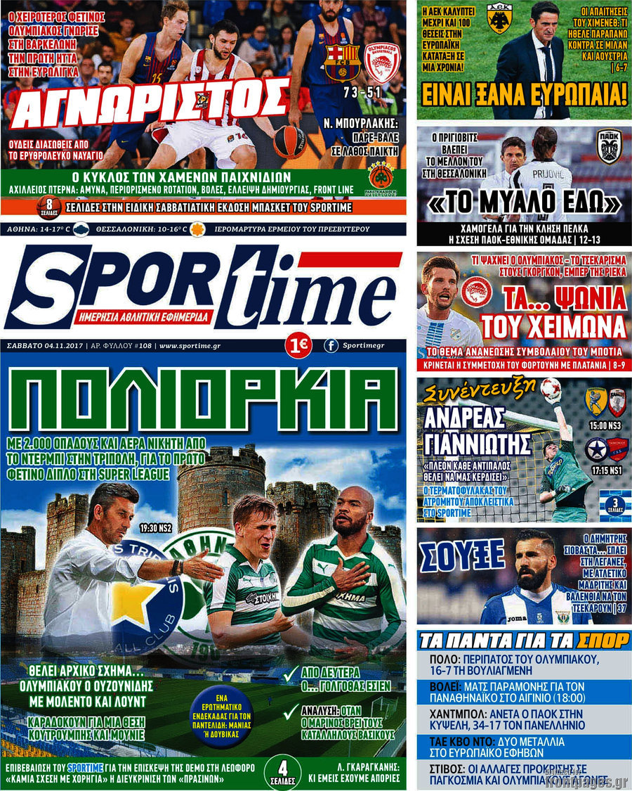 SporTime