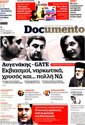 Documento: Αυγενάκης - Gate: Εκβιασμοί, χρυσός και... πολλή ΝΔ