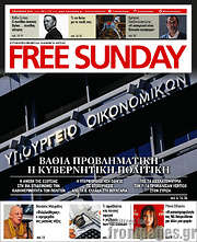 /Free Sunday