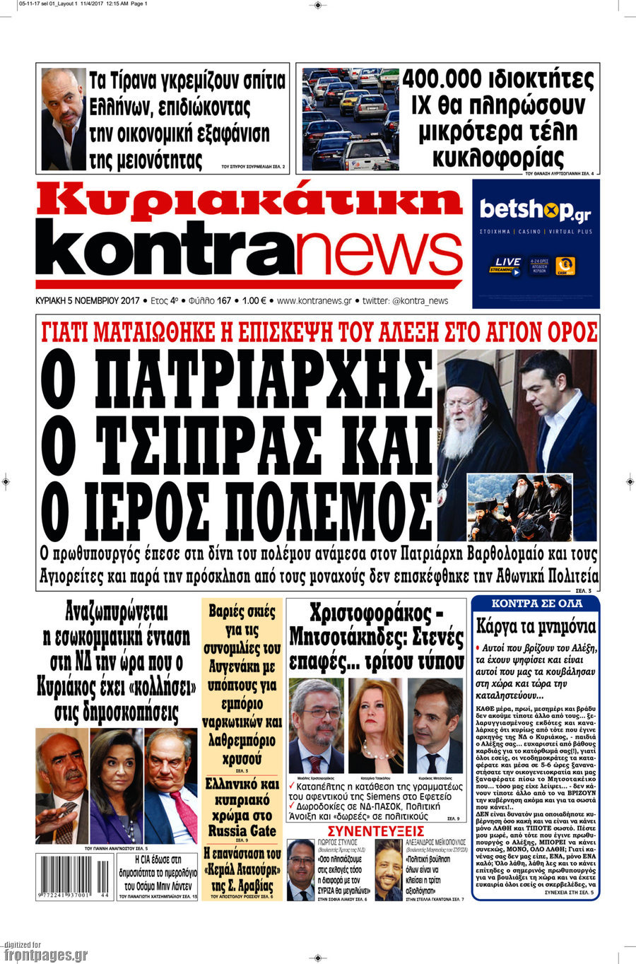 Kontra News