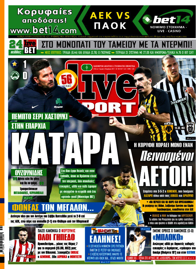 Live Sport