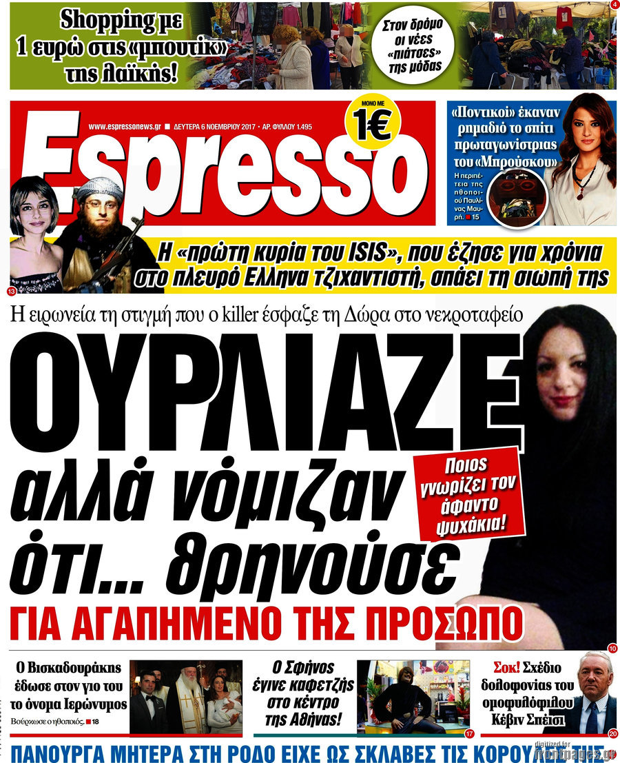 Espresso