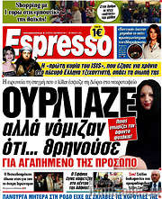 /Espresso