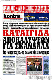/Kontra News