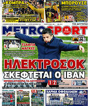 /MetroSport