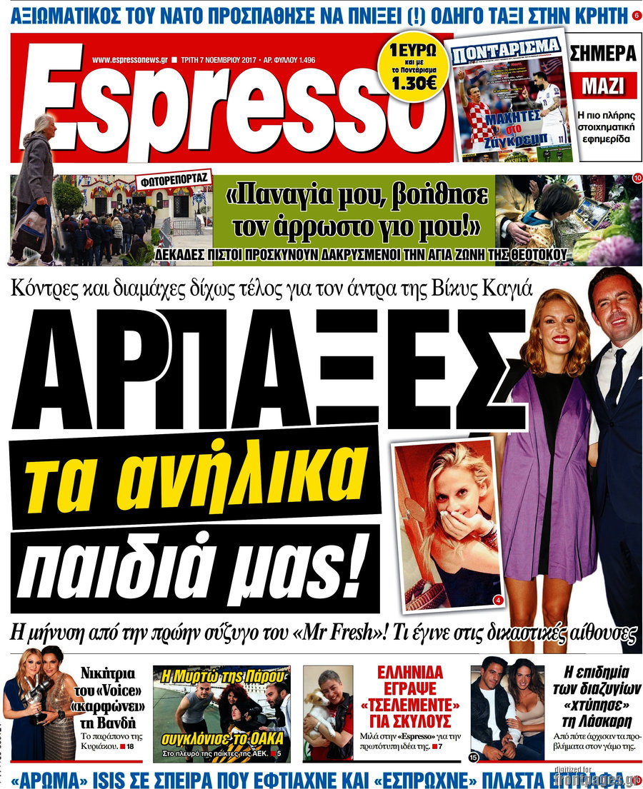 Espresso