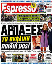 /Espresso