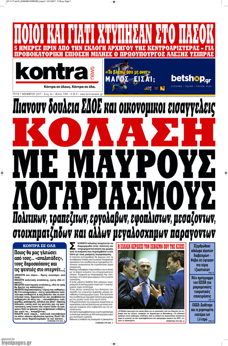 Kontra News
