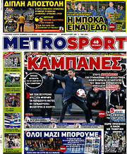 /MetroSport