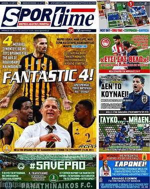 Πρωτοσέλιδο εφημερίδας SporTime - protoselida