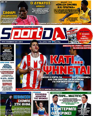 Πρωτοσέλιδο εφημερίδας Sport Day - protoselida