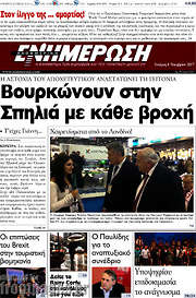 /Ενημέρωση