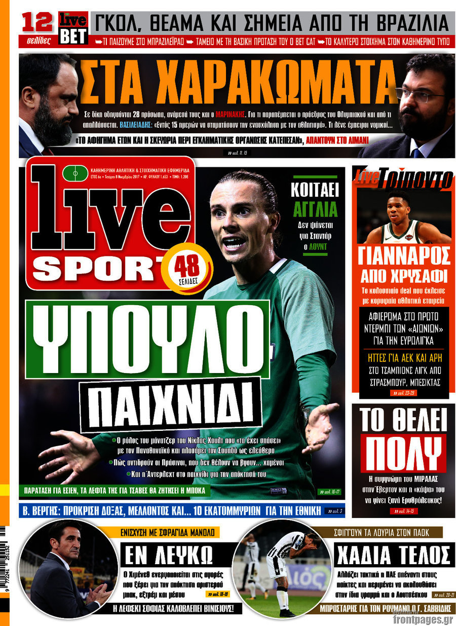 Live Sport