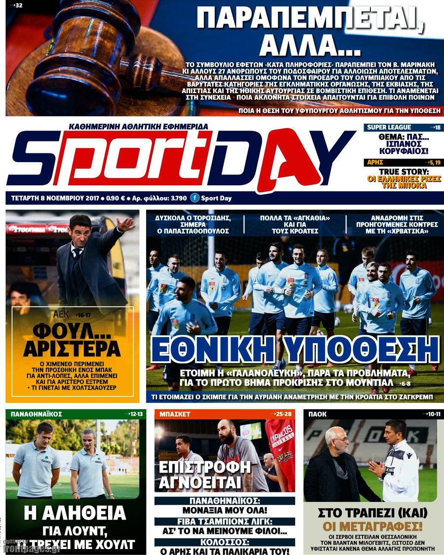 Sport Day