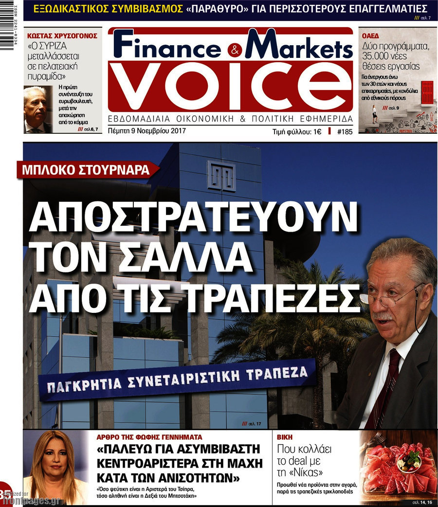 One Voice
